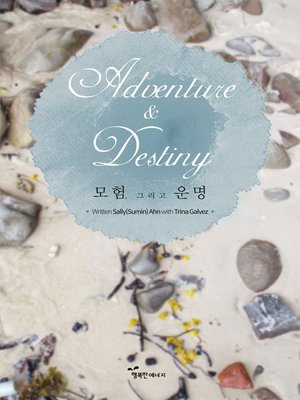 cover image of Adventure&Destiny